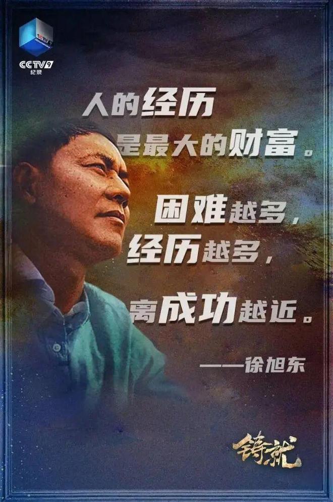 pg电子试玩平台-传奇浙商萌生退意？ 特